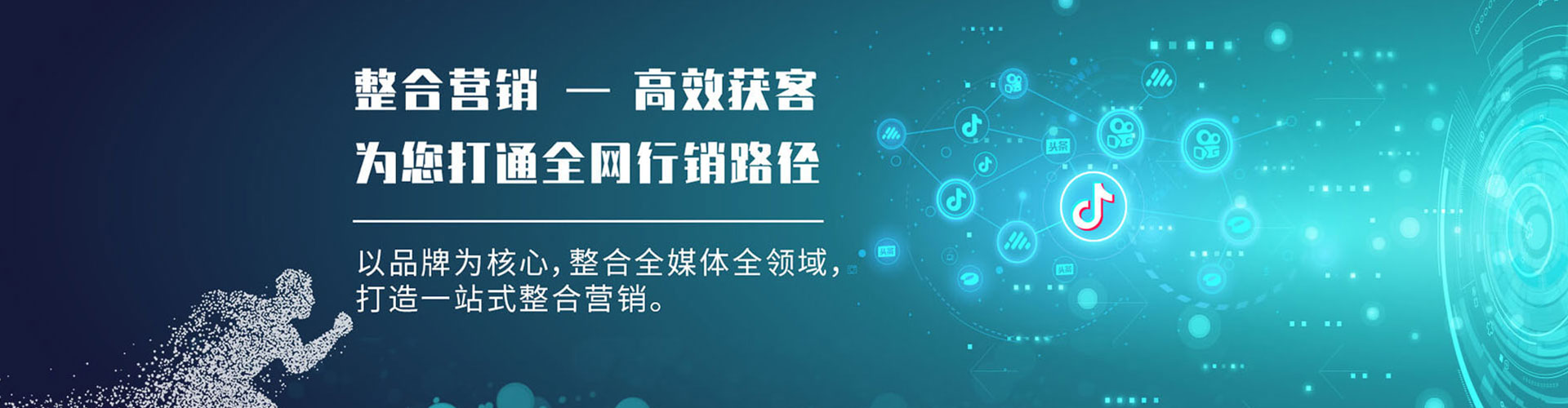 双城百度推广优化