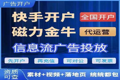 竞价代运营助力企业拓展线上市场案例